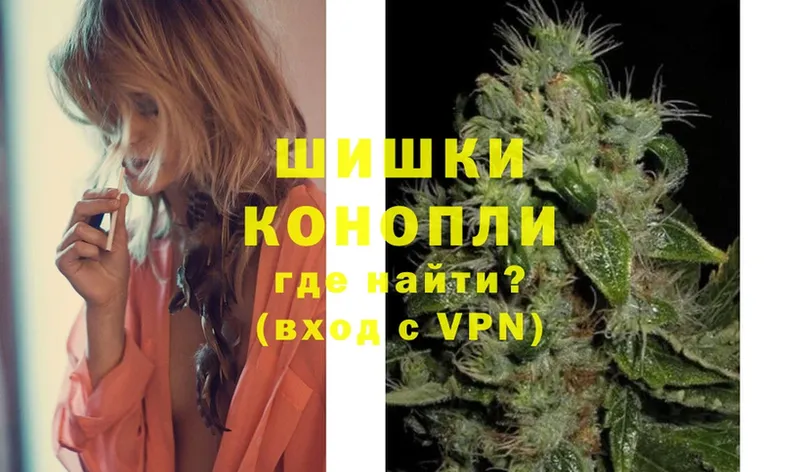 МАРИХУАНА White Widow  Лермонтов 